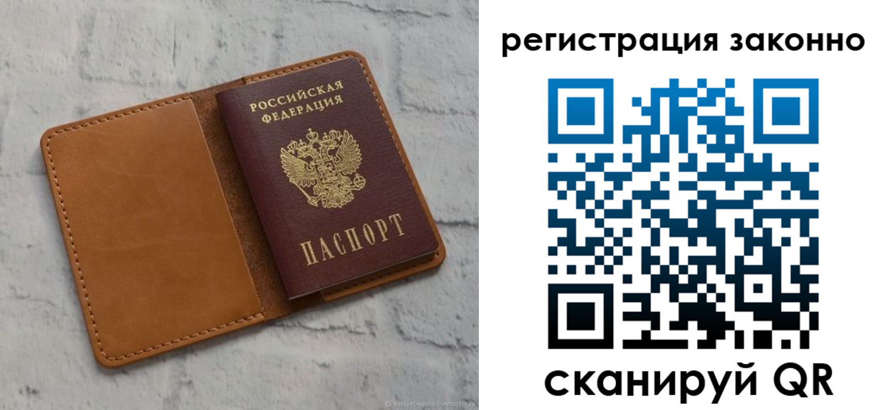 где прописаться в Покрове