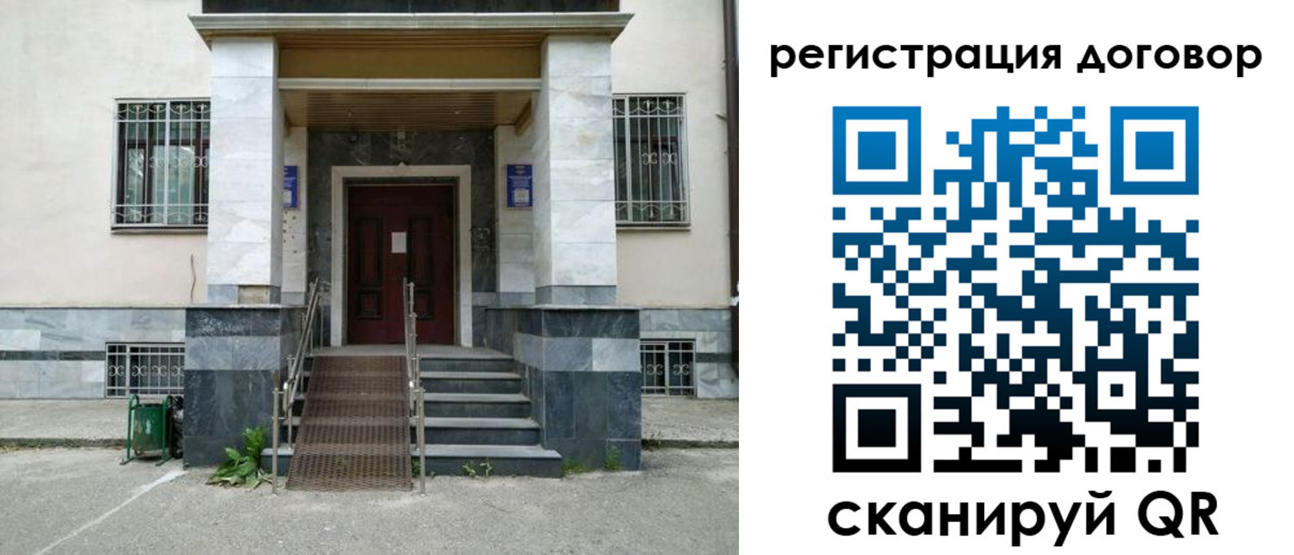 временная регистрация купить в Покрове